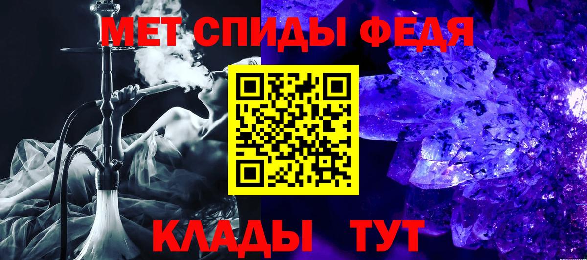 Amphetamine 98% Унеча