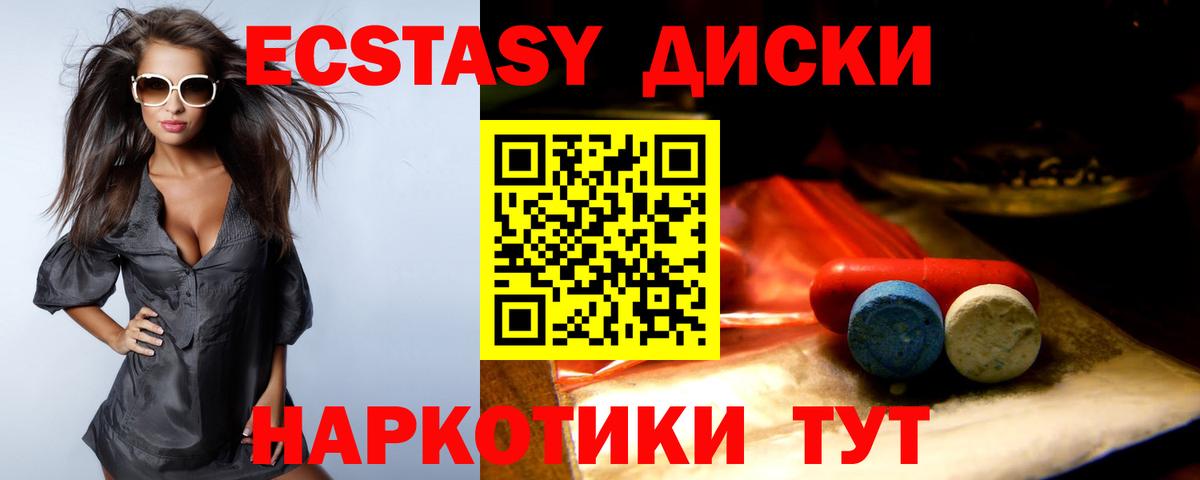 Ecstasy Philipp Plein  Ecstasy Punisher  Вход с VPN  Унеча 