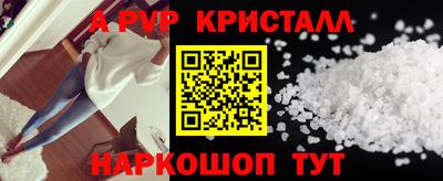 бутик Ликино-Дулёво