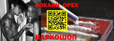 кокс Кунгур