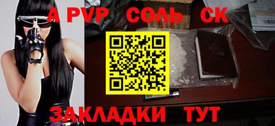 mdpv Кумертау