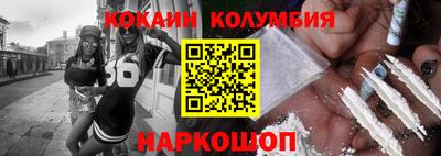 кокс Кунгур