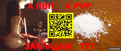 кокс Кунгур