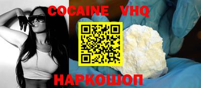бутик Ликино-Дулёво