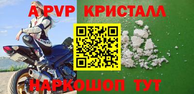 mdpv Кумертау