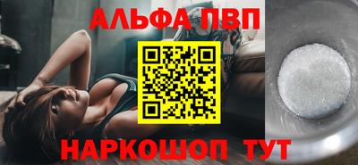 mdpv Кумертау