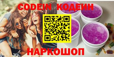 PSILOCYBIN Кулебаки