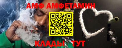 каннабис Ливны