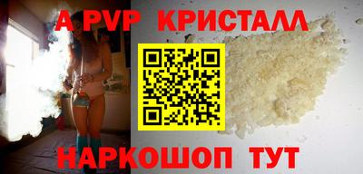бутик Ликино-Дулёво