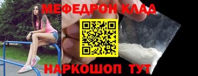 кокс Кунгур