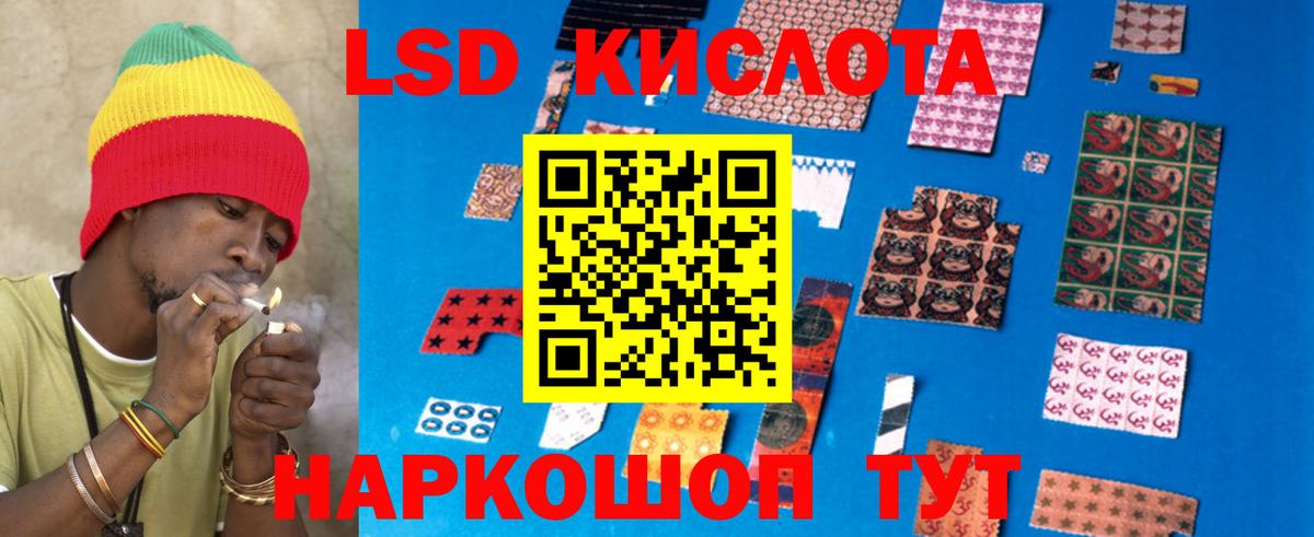 Лсд 25 экстази ecstasy Унеча