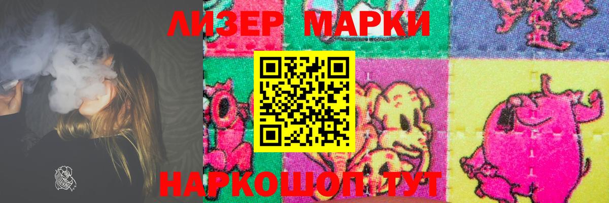 ЛСД экстази ecstasy  LSD-25 экстази кислота  Вход с VPN  Унеча 