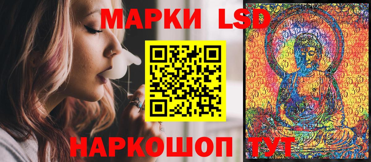 Марки 25I-NBOMe 1500мкг  Марки 25I-NBOMe 1500мкг  Вход с VPN  Унеча 