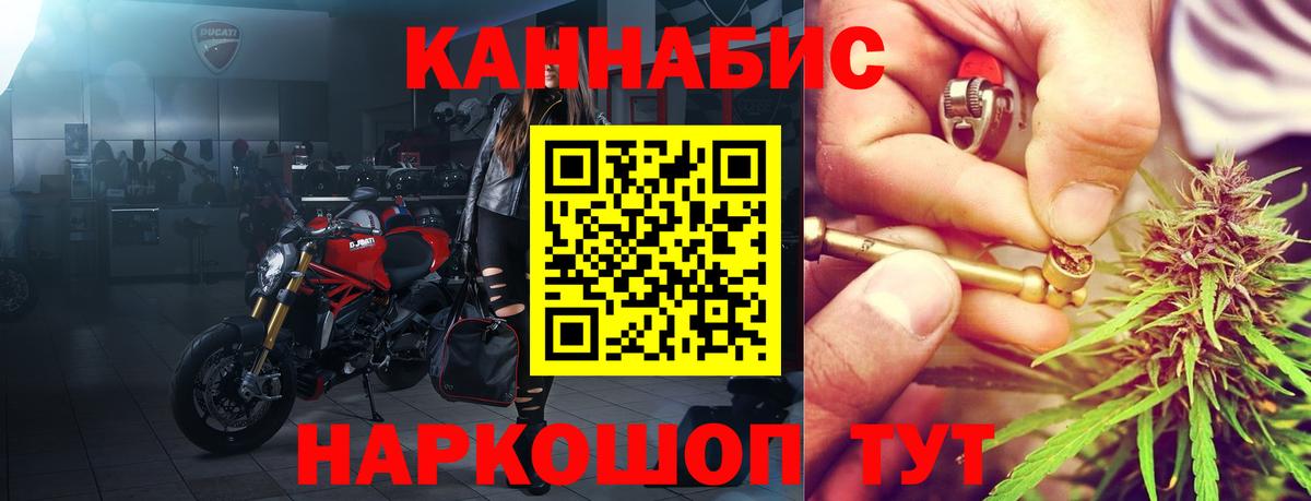 Каннабис VHQ  Вход с VPN  МАРИХУАНА Amnesia  Унеча 